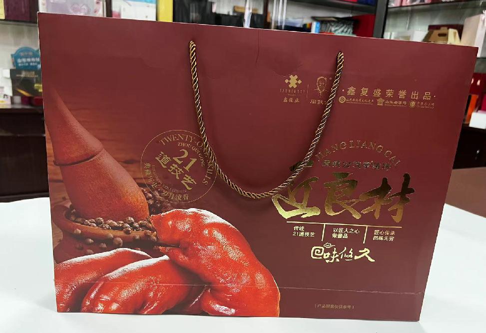 江海礼品盒定制